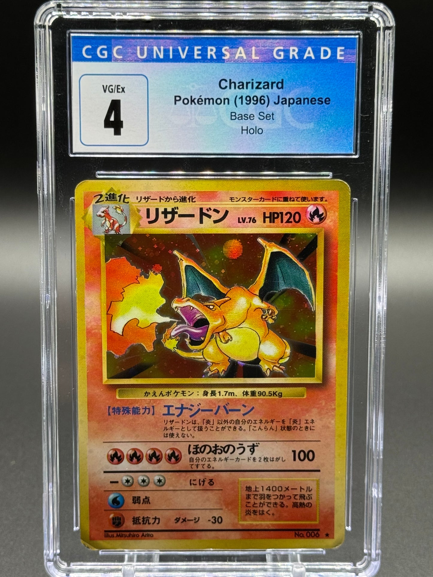 Japanese Pokemon TCG Charizard | Base Set 1996 | CGC Graded VG/EX 4