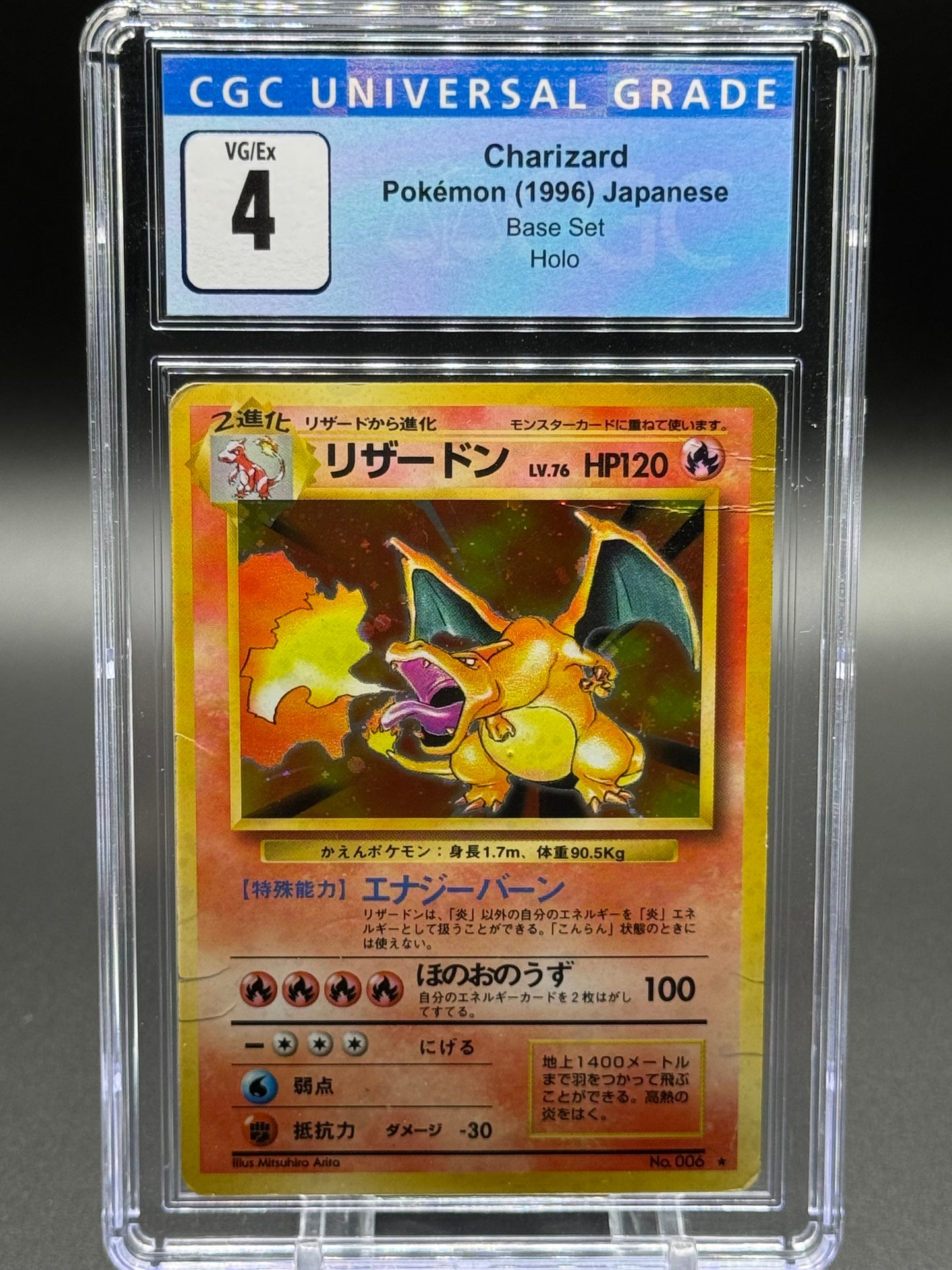 Japanese Pokemon TCG Charizard | Base Set 1996 | CGC Graded VG/EX 4
