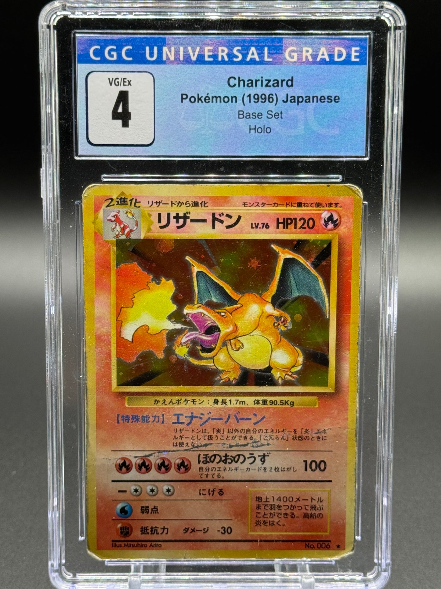 Japanese Pokemon TCG Charizard | Base Set 1996 | CGC Graded VG/EX 4