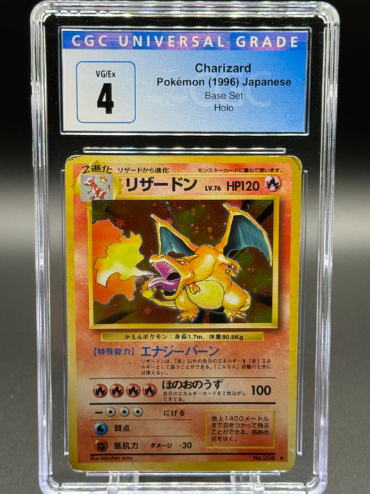 Japanese Pokemon TCG Charizard | Base Set 1996 | CGC Graded VG/EX 4