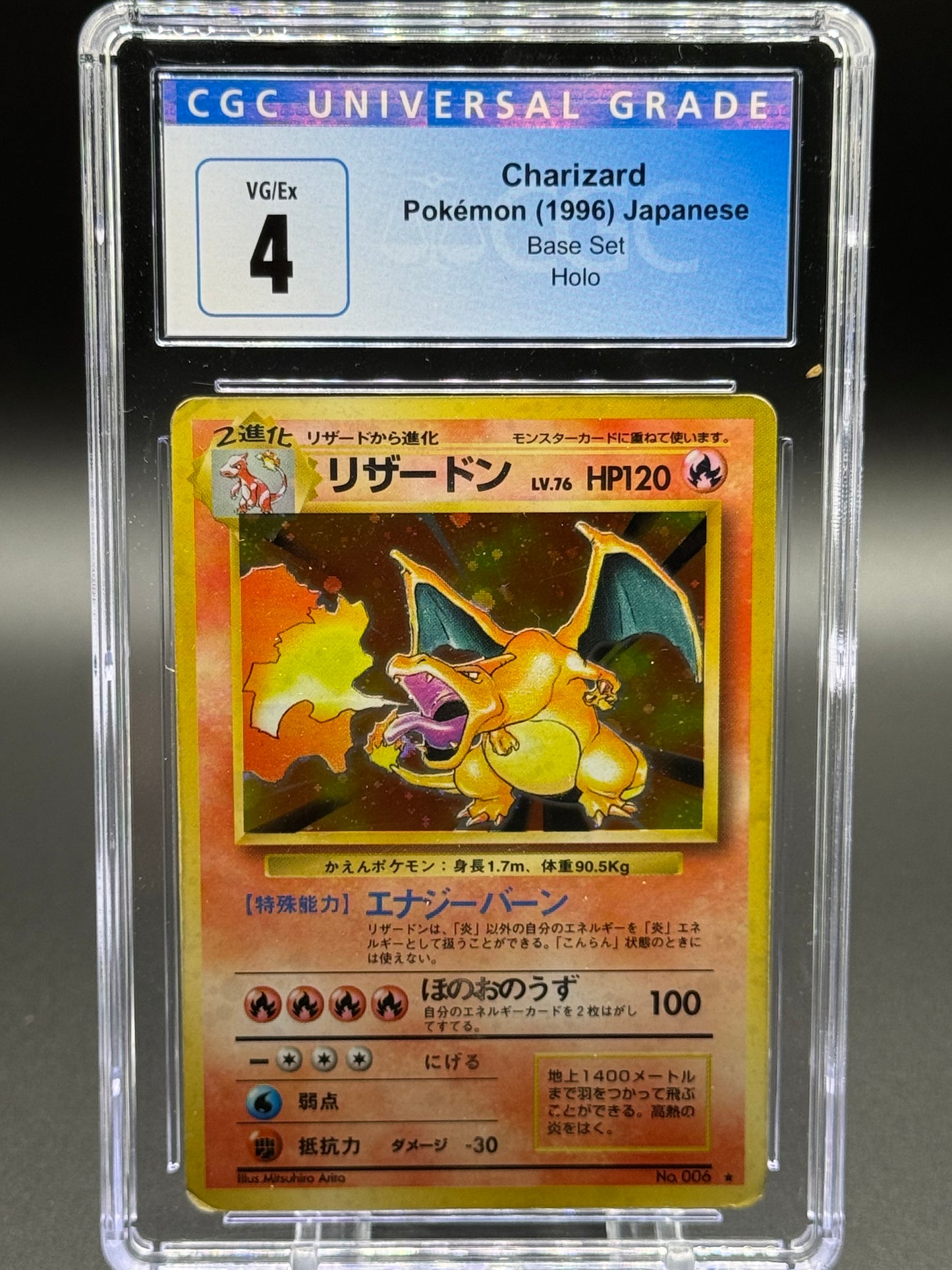 Japanese Pokemon TCG Charizard | Base Set 1996 | CGC Graded VG/EX 4