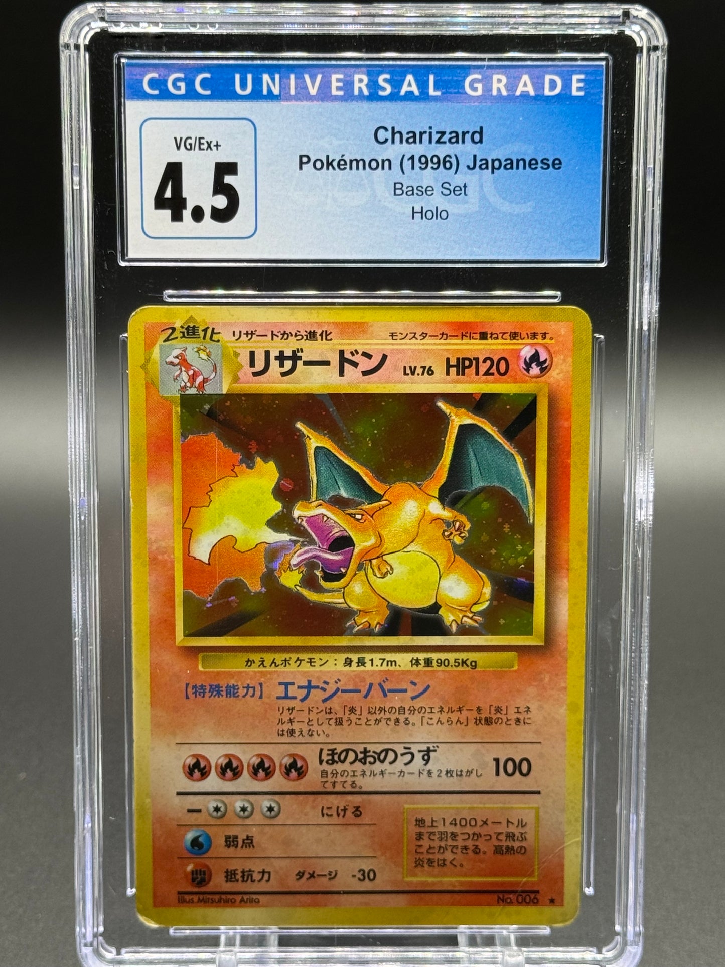 Japanese Pokemon TCG Charizard | Base Set 1996 | CGC Graded VG/EX+ 4.5