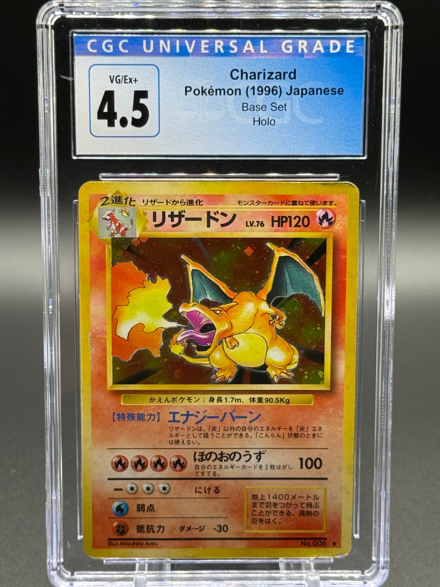 Japanese Pokemon TCG Charizard | Base Set 1996 | CGC Graded VG/EX+ 4.5