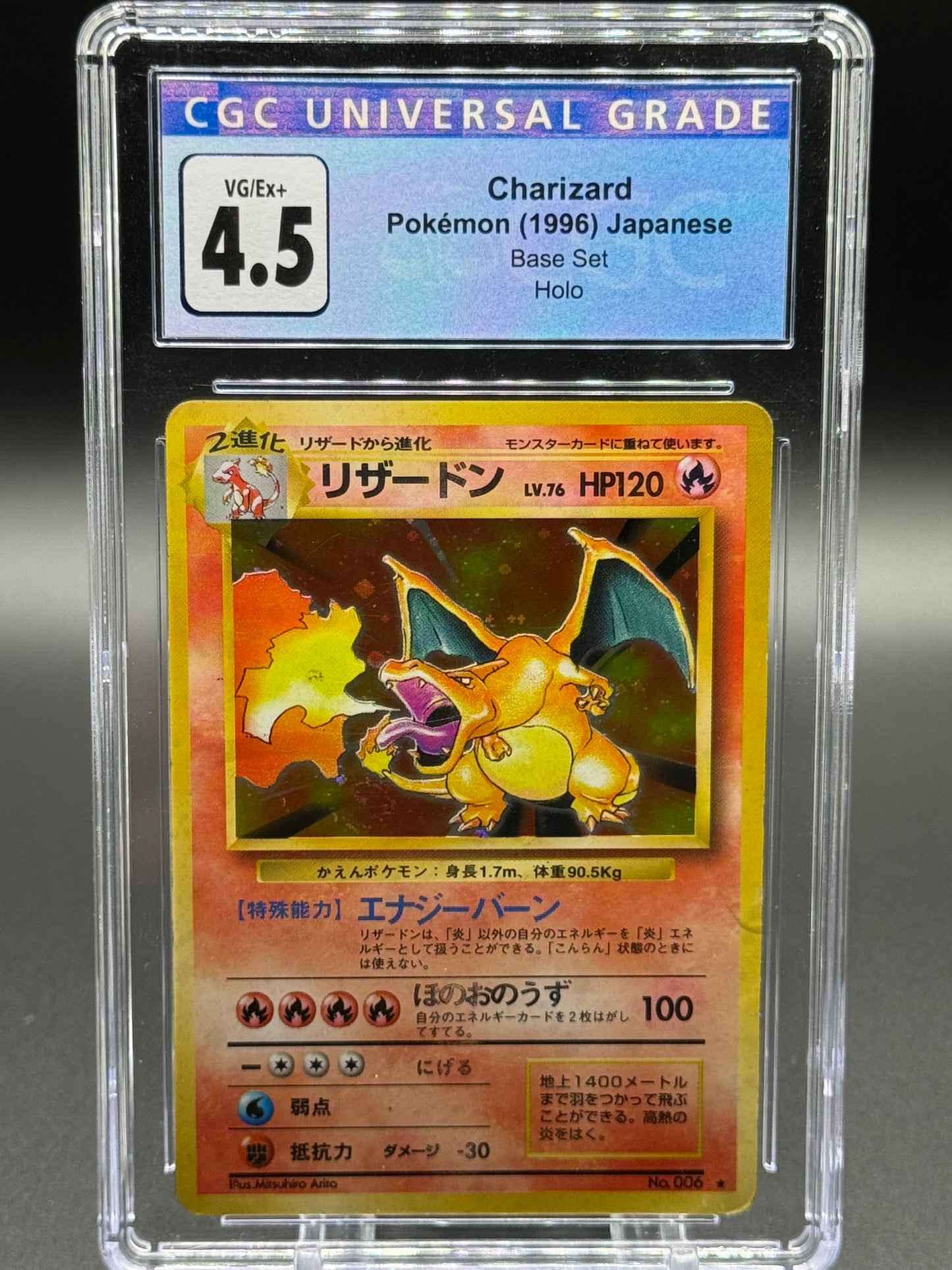 Japanese Pokemon TCG Charizard | Base Set 1996 | CGC Graded VG/EX+ 4.5