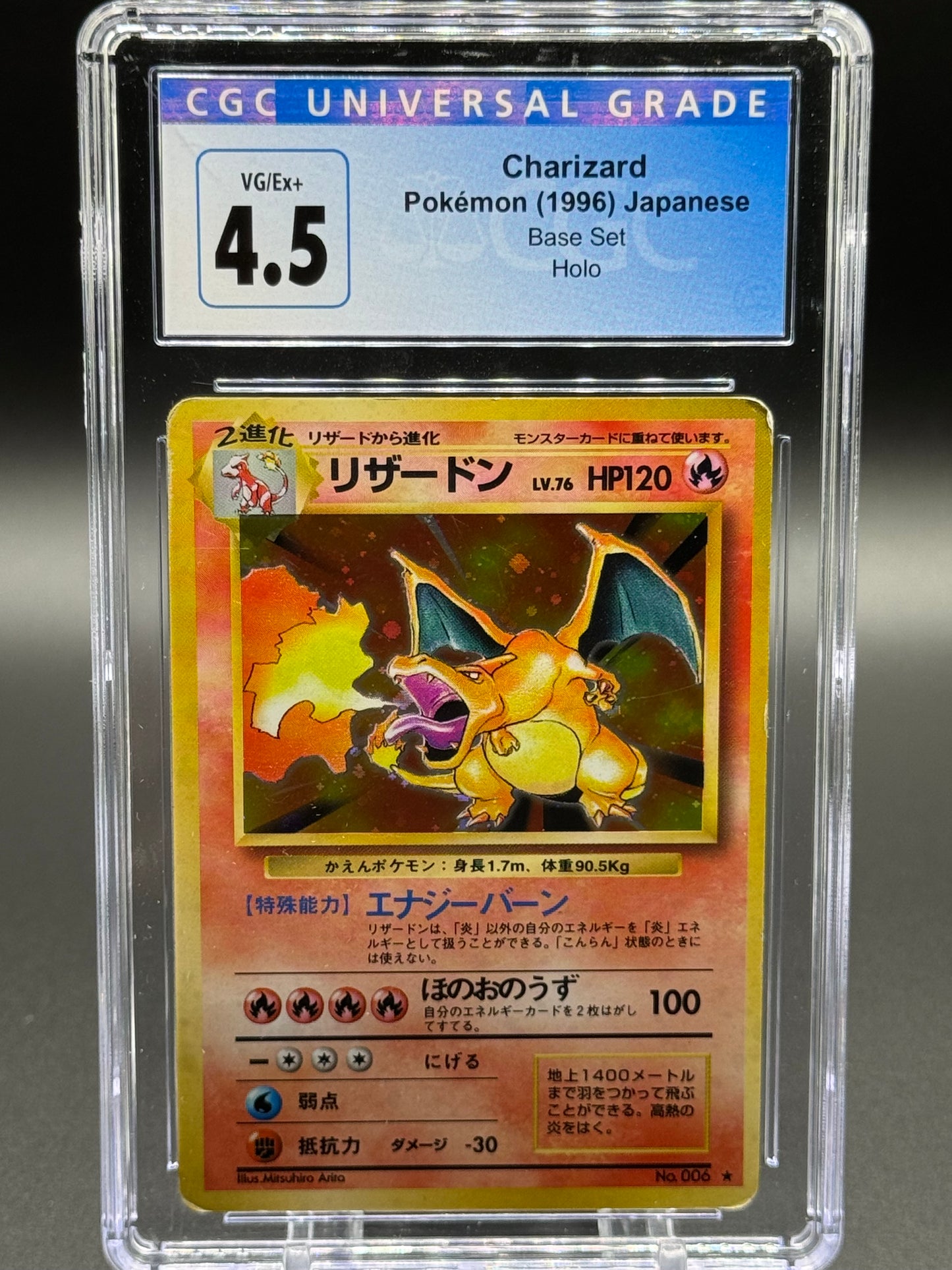 Japanese Pokemon TCG Charizard | Base Set 1996 | CGC Graded VG/EX+ 4.5