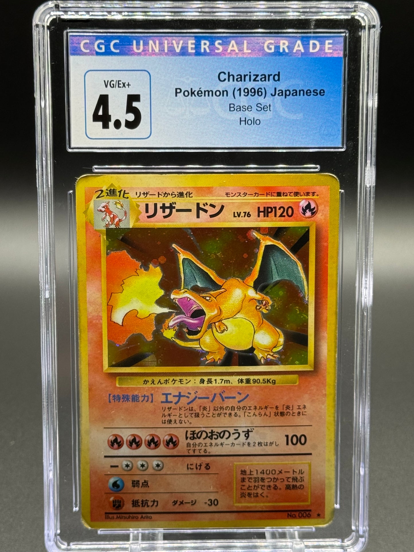 Japanese Pokemon TCG Charizard | Base Set 1996 | CGC Graded VG/EX+ 4.5