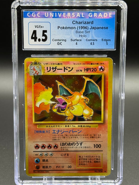 Japanese Pokemon TCG Charizard | Base Set 1996 | CGC Graded VG/EX+ 4.5