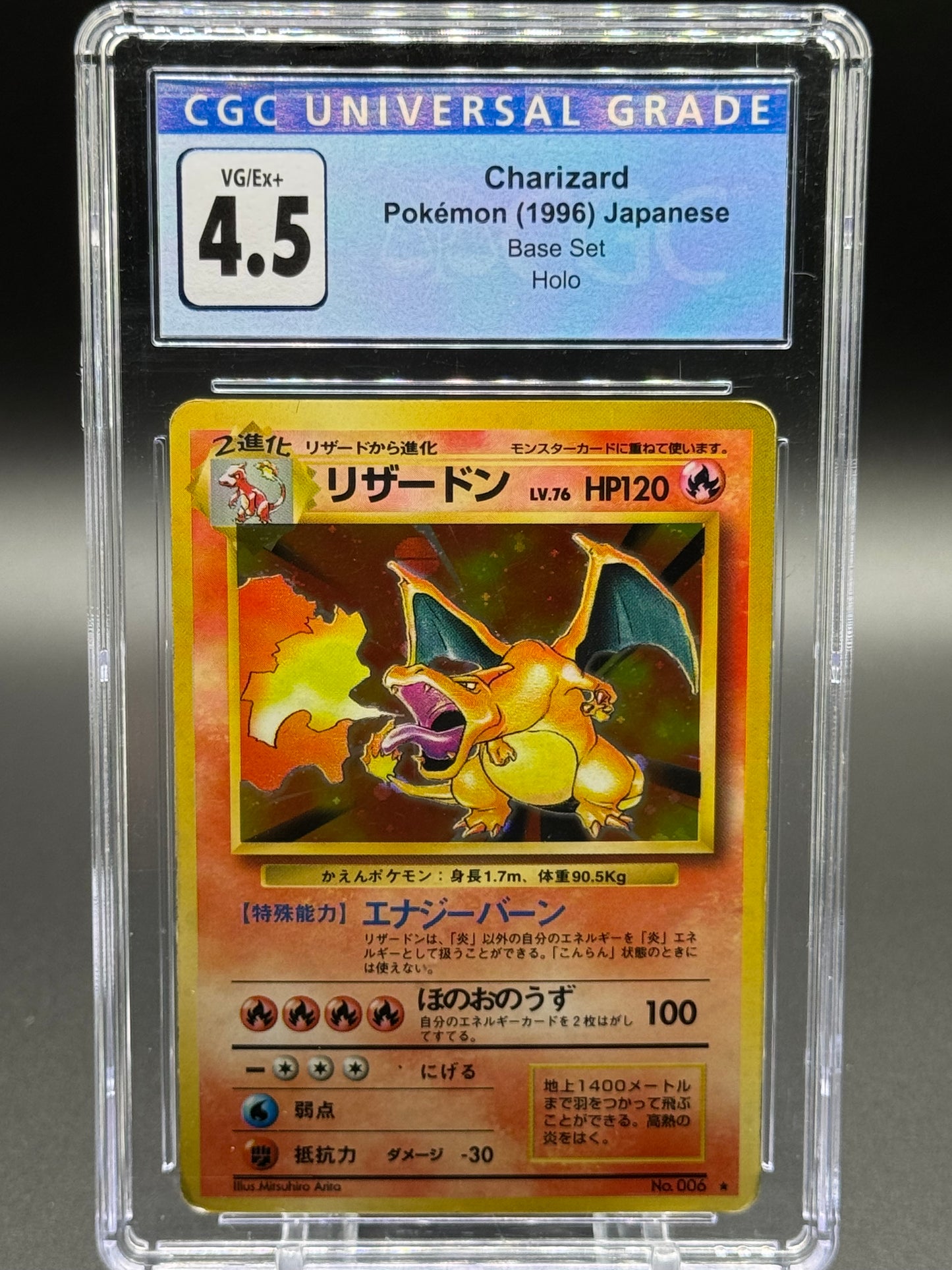 Japanese Pokemon TCG Charizard | Base Set 1996 | CGC Graded VG/EX+ 4.5