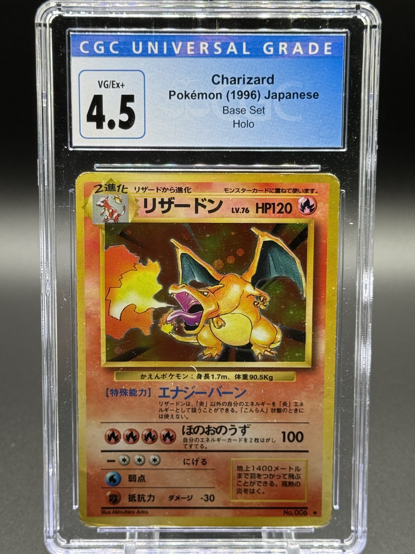 Japanese Pokemon TCG Charizard | Base Set 1996 | CGC Graded VG/EX+ 4.5