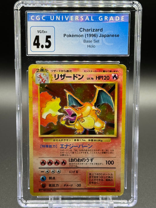 Japanese Pokemon TCG Charizard | Base Set 1996 | CGC Graded VG/EX+ 4.5