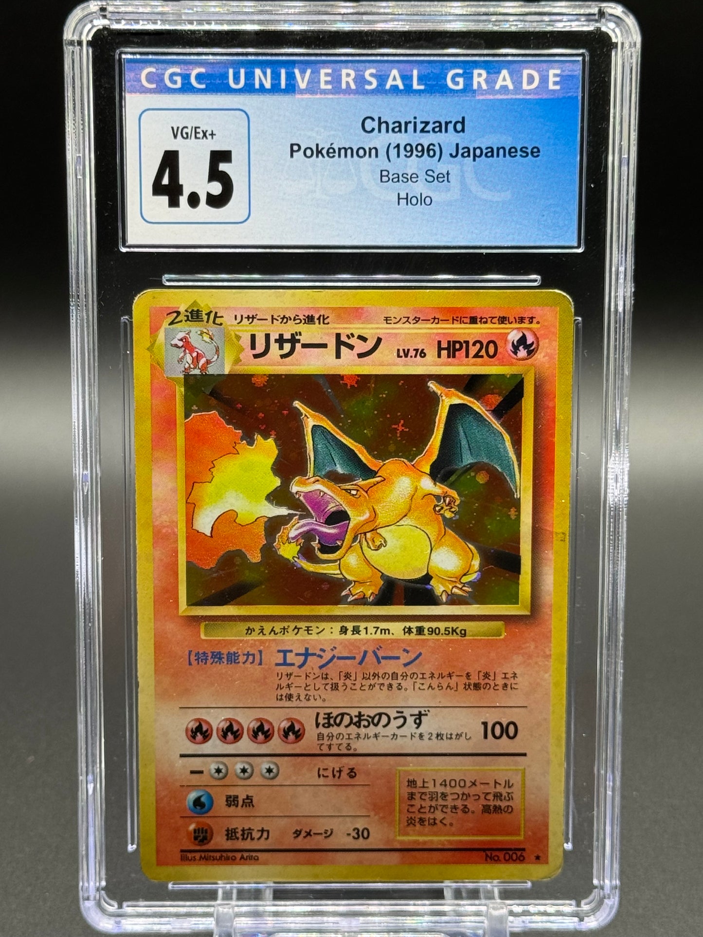 Japanese Pokemon TCG Charizard | Base Set 1996 | CGC Graded VG/EX+ 4.5
