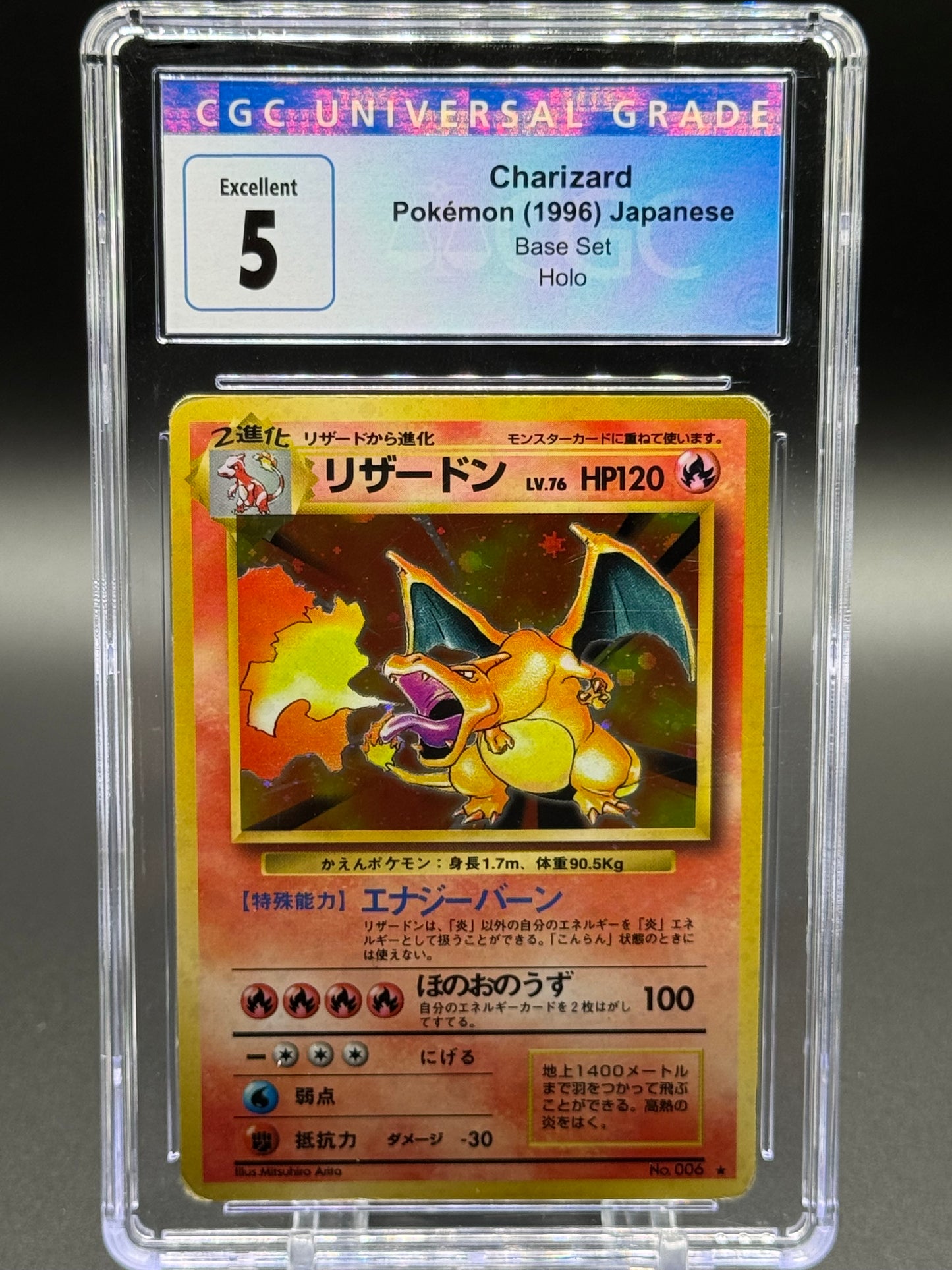 Japanese Pokemon TCG Charizard | Base Set 1996 | CGC Graded EXCELLENT 5