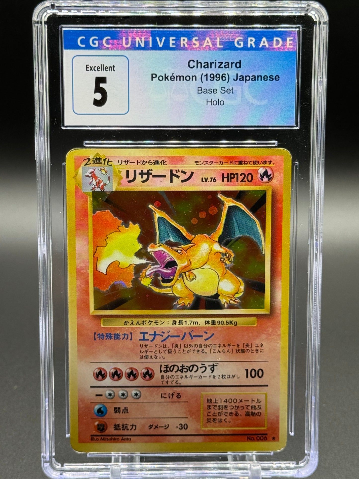 Japanese Pokemon TCG Charizard | Base Set 1996 | CGC Graded EXCELLENT 5
