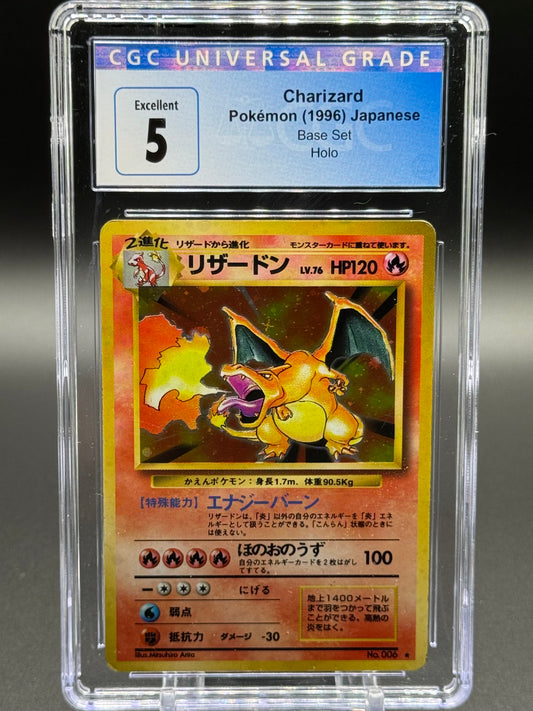 Japanese Pokemon TCG Charizard | Base Set 1996 | CGC Graded EXCELLENT 5