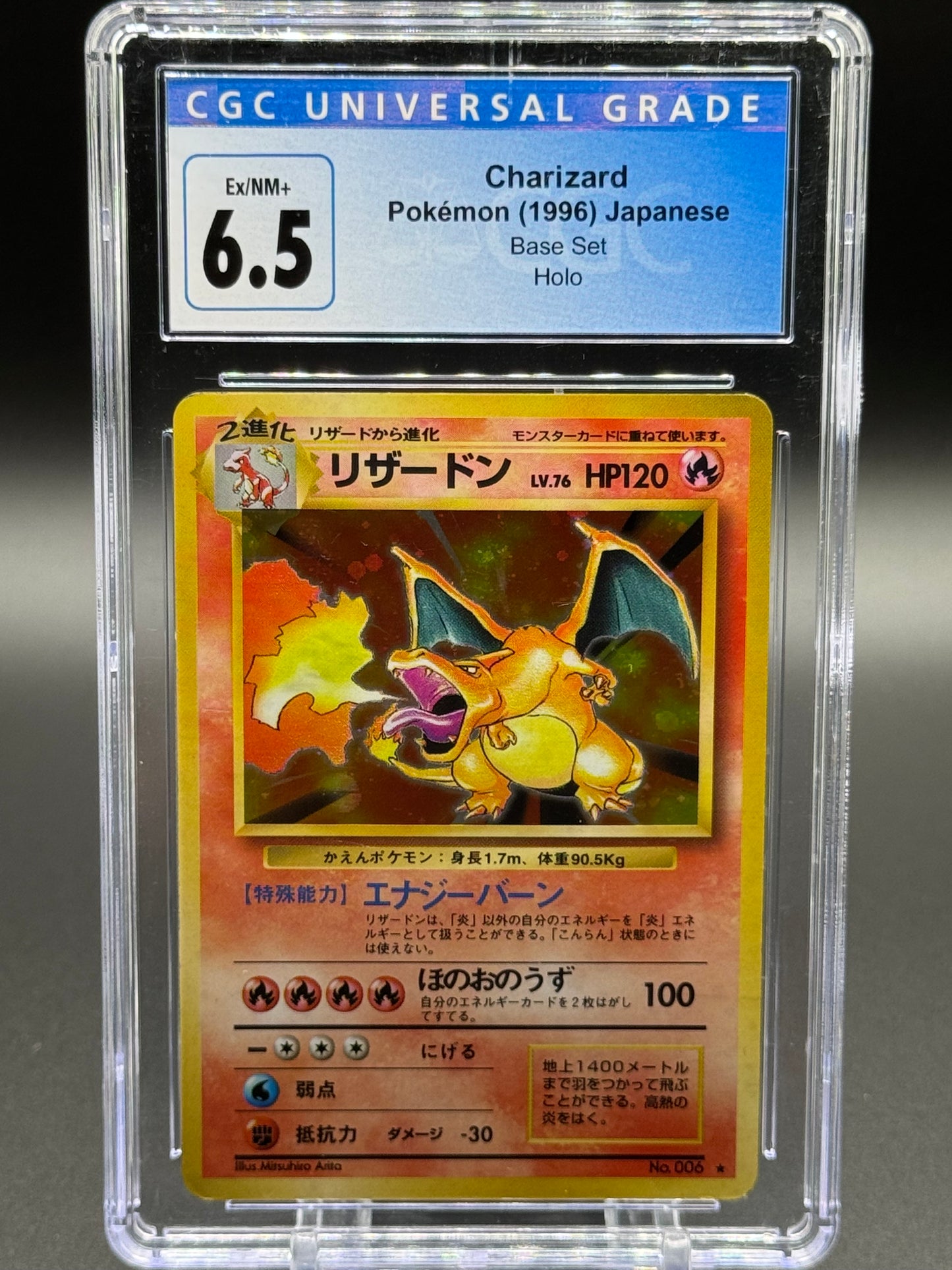 Japanese Pokemon TCG Charizard | Base Set 1996 | CGC Graded EX/NM+ 6.5