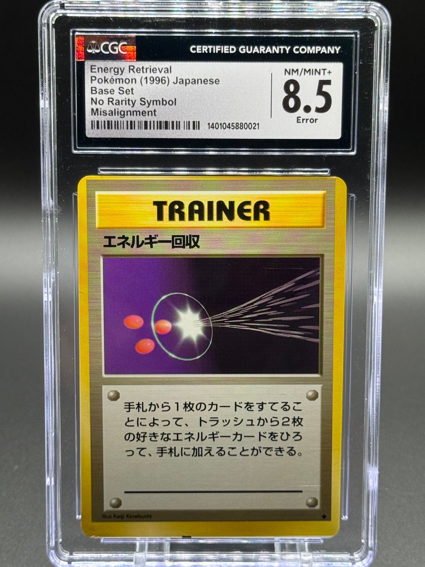 Japanese Pokemon TCG Energy Retrieval ERROR: MISALIGNMENT | Base Set 1996 No Rarity | CGC Graded NM/MINT+ 8.5