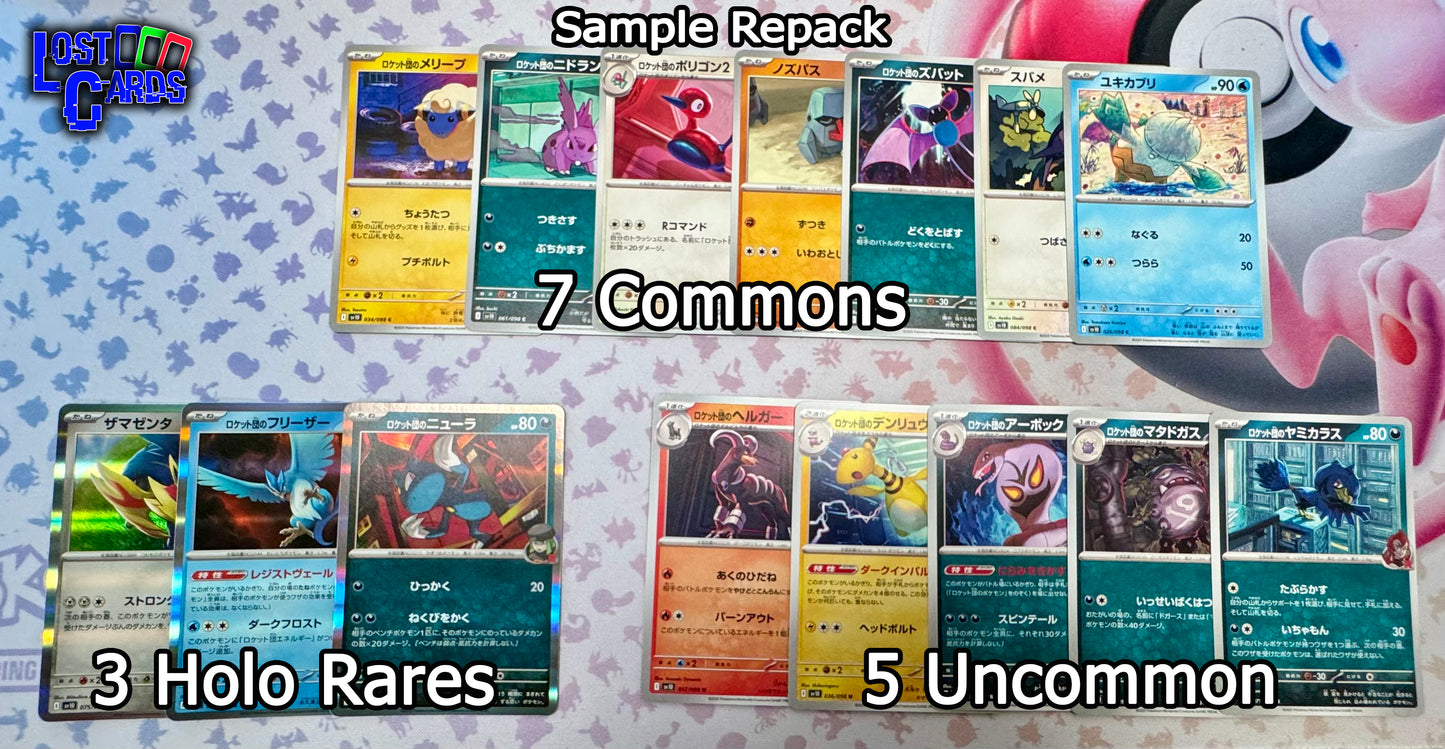 Lost Cards Repack | Japanese 15 Pokemon Card Repack with 3 Holos