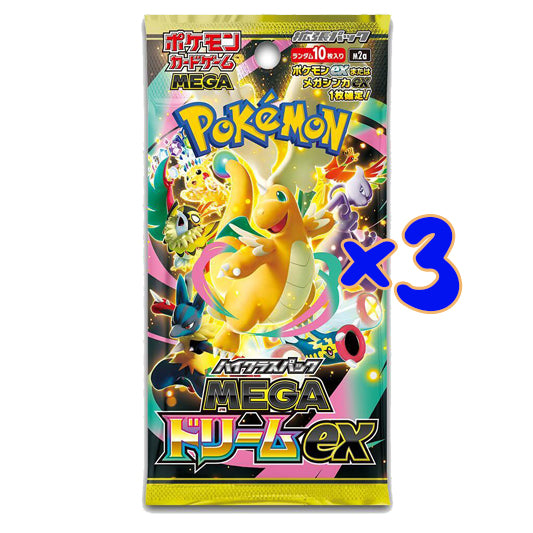 Mega Dream ex Loose Booster Pack - 3 Pack Bundle