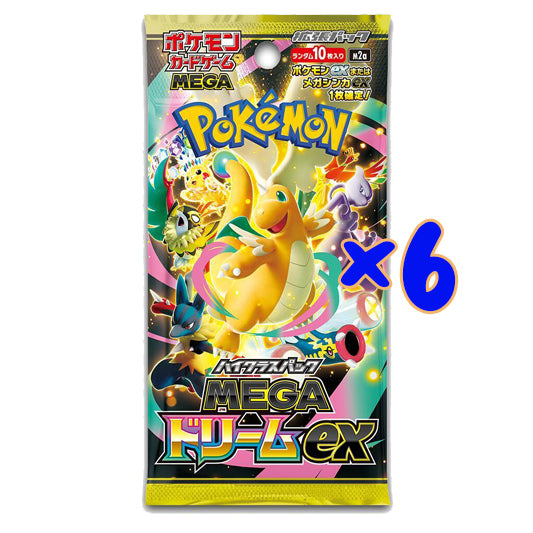 Mega Dream ex Loose Booster Pack - 6 Pack Bundle