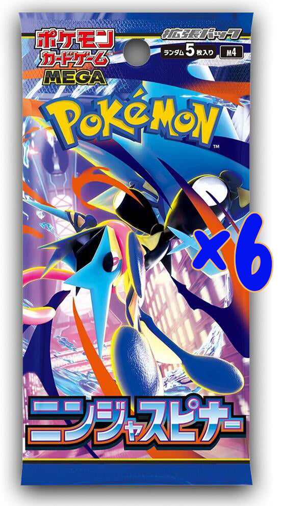Ninja Spinner Loose Booster Pack - 6 Pack Bundle