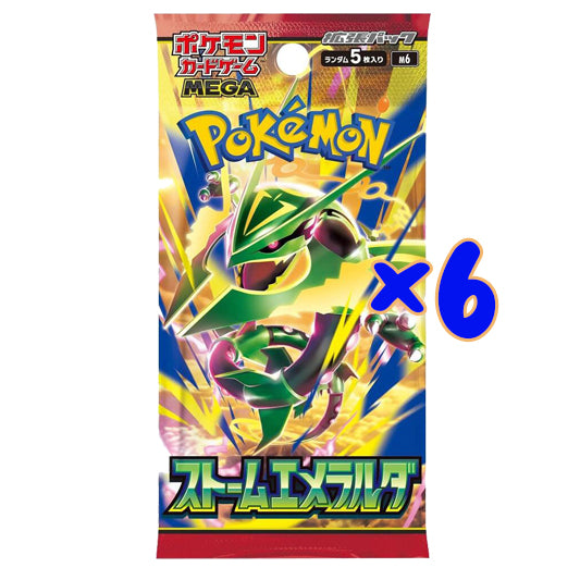 Storm Emeralda Loose Booster Pack - 6 Pack Bundle