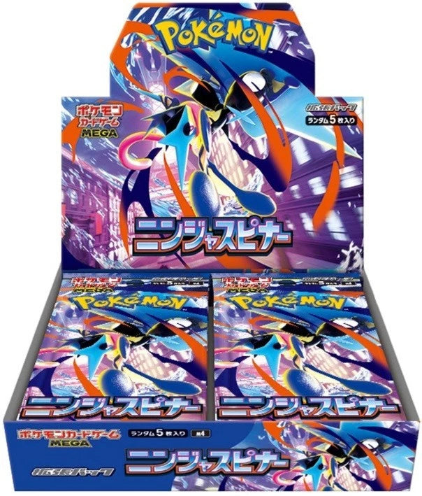 1 Ninja Spinner Booster Box | Sealed (Presale: Ships by 3/20/26)