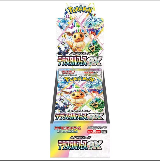 1 Terastal Festival Booster Box | Sealed