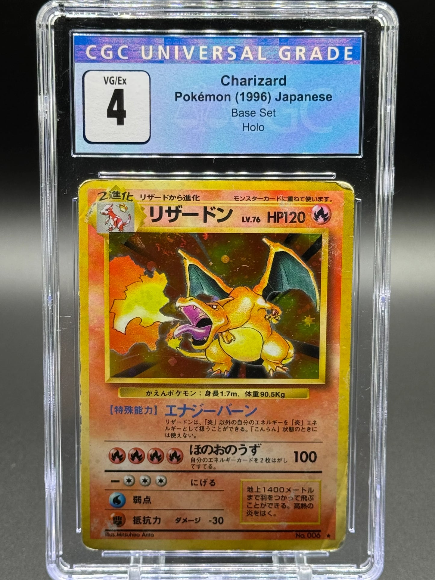 Lot Of 20 Japanese Pokemon Base Set Charizards | CGC Graded | Some Swirls 🌀