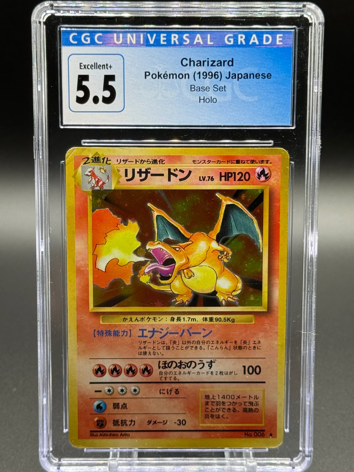 Lot Of 20 Japanese Pokemon Base Set Charizards | CGC Graded | Some Swirls 🌀