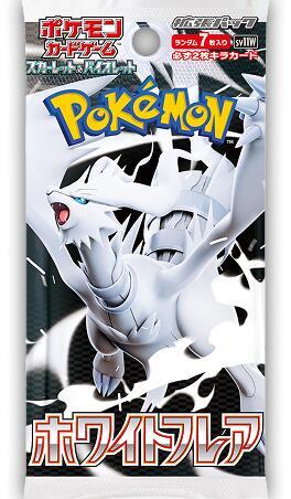 White Flare Loose Booster Pack