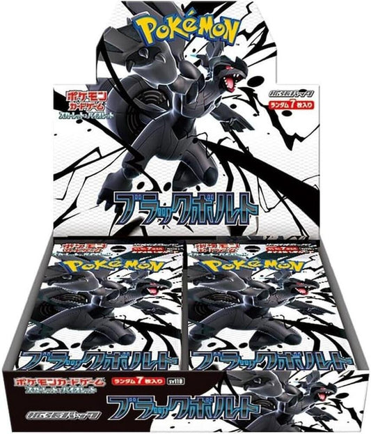 1 Black Bolt Booster Box | Sealed