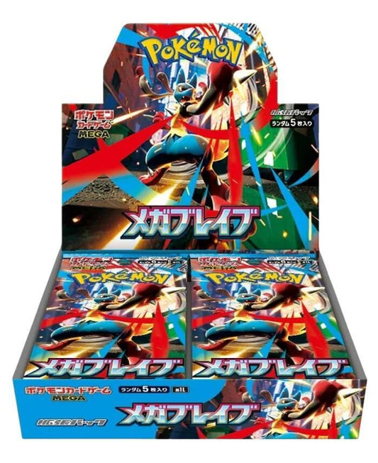 1 Mega Brave Booster Box | Sealed