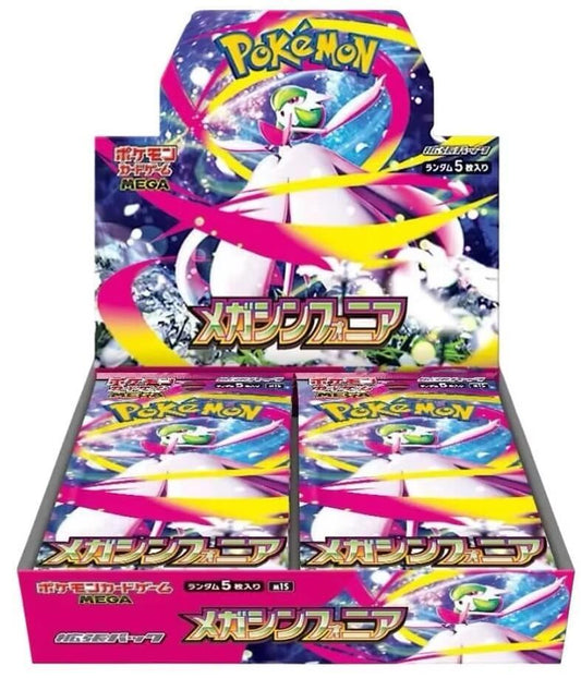 1 Mega Symphonia Booster Box | Sealed