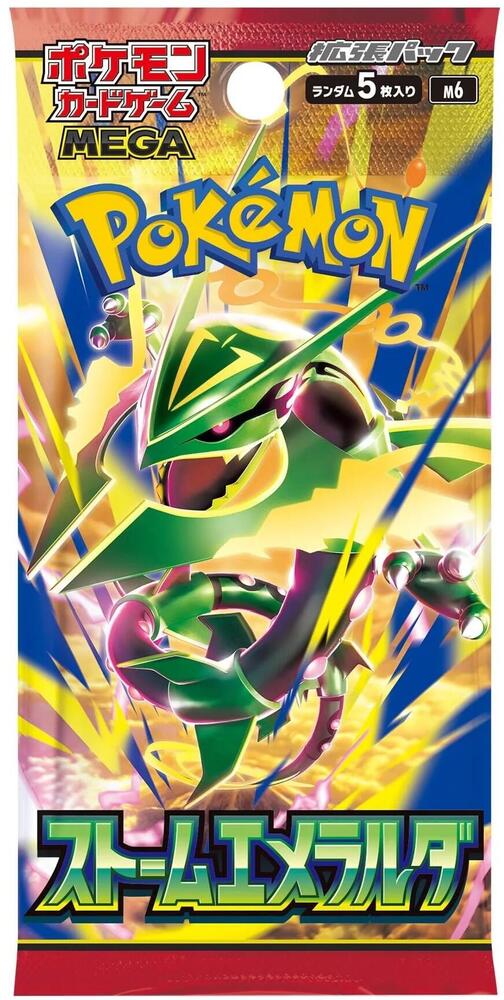 Storm Emeralda Loose Booster Pack