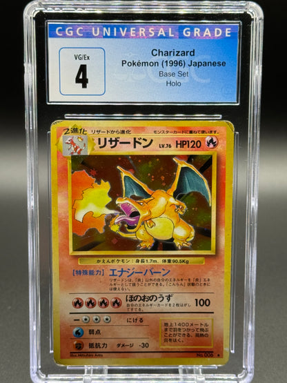 Lot Of 20 Japanese Pokemon Base Set Charizards | CGC Graded | Some Swirls 🌀