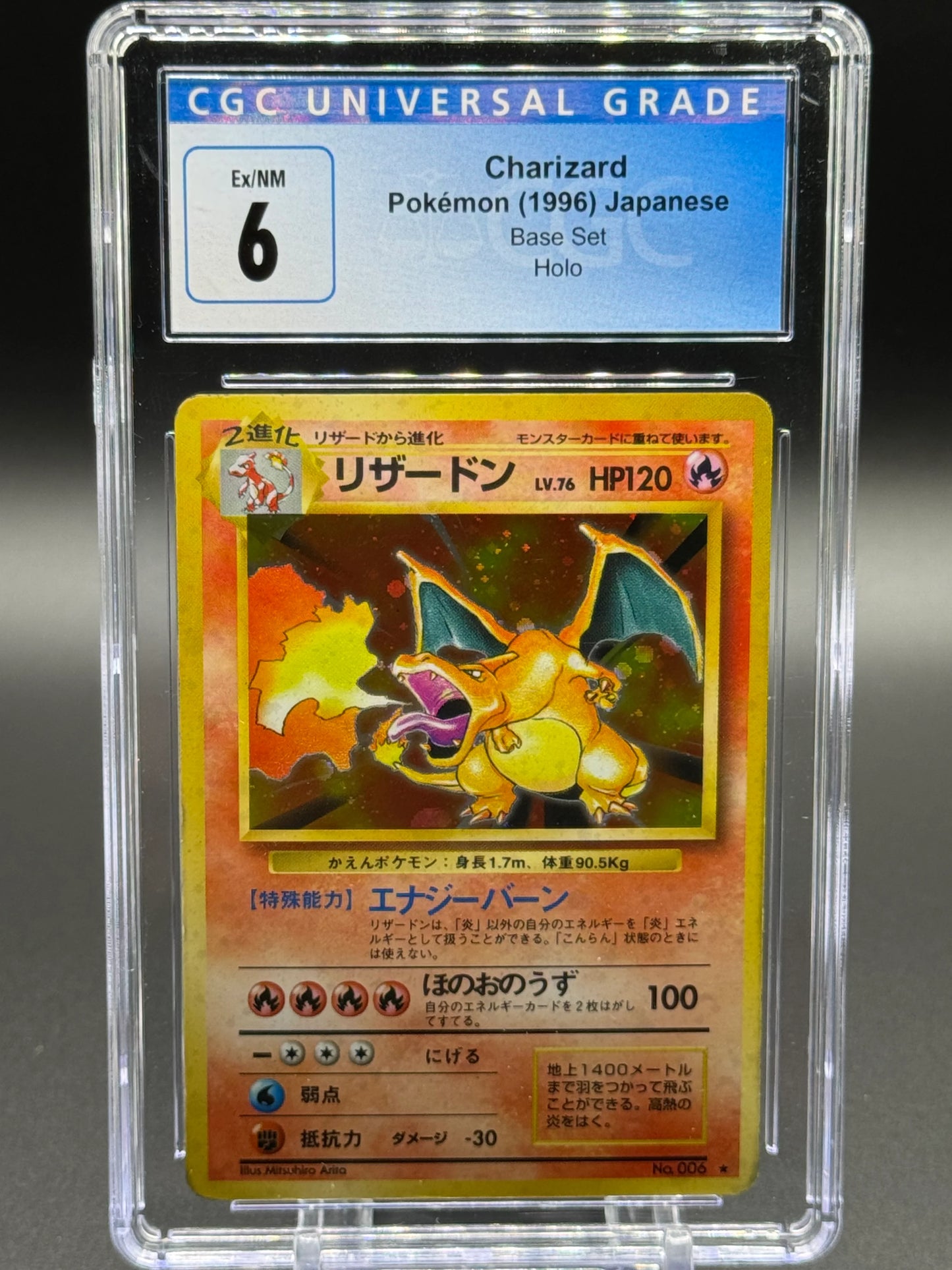 Lot Of 20 Japanese Pokemon Base Set Charizards | CGC Graded | Some Swirls 🌀