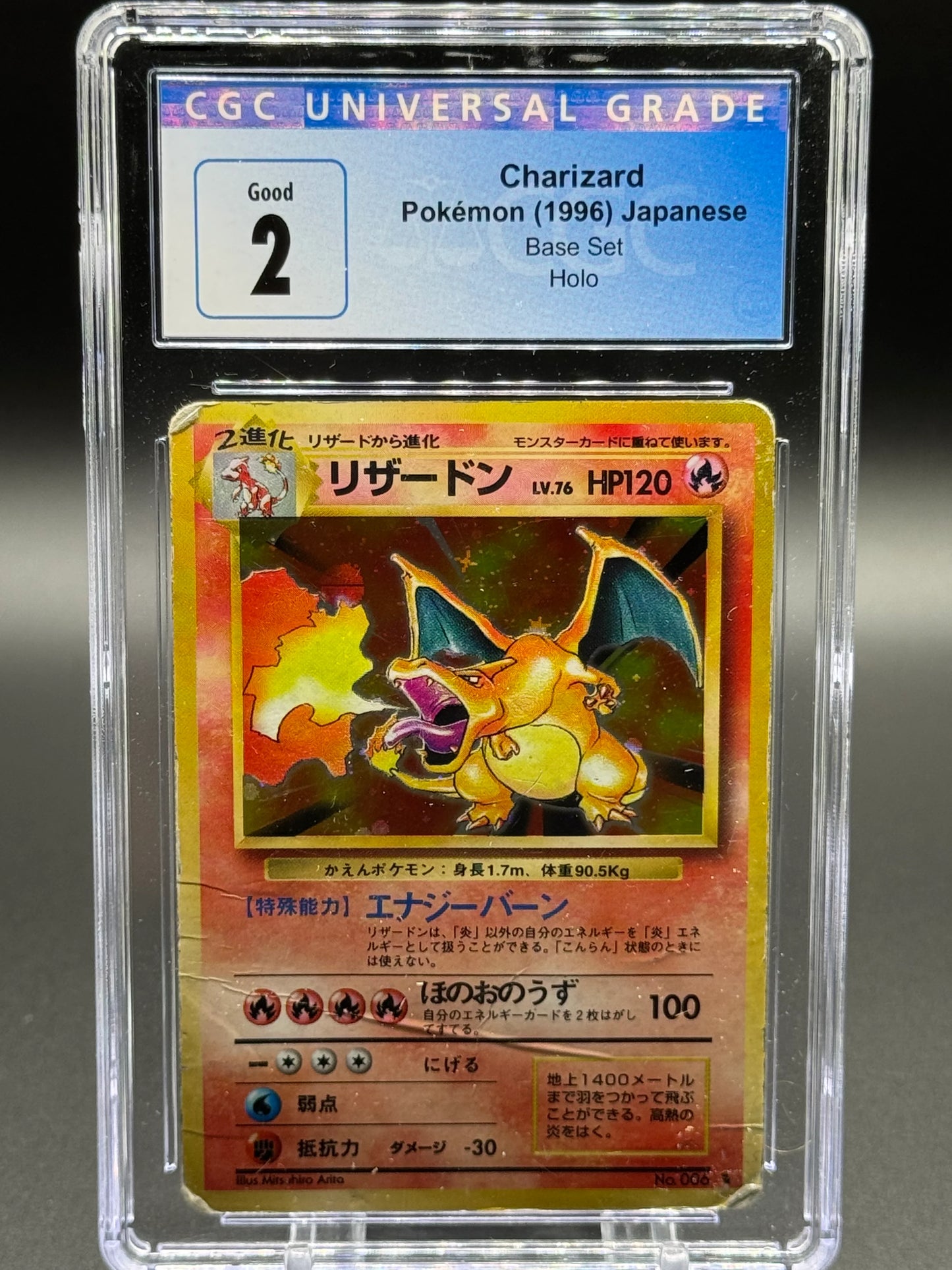 Lot Of 20 Japanese Pokemon Base Set Charizards | CGC Graded | Some Swirls 🌀