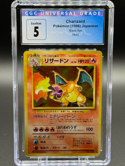 Lot Of 20 Japanese Pokemon Base Set Charizards | CGC Graded | Some Swirls 🌀