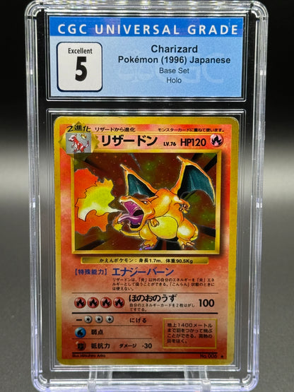 Lot Of 20 Japanese Pokemon Base Set Charizards | CGC Graded | Some Swirls 🌀