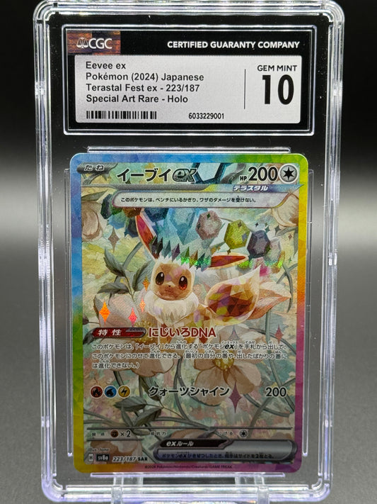 Japanese Pokemon TCG Eevee ex | Terastal Festival ex 223/187 SAR | CGC Graded GEM MINT 10