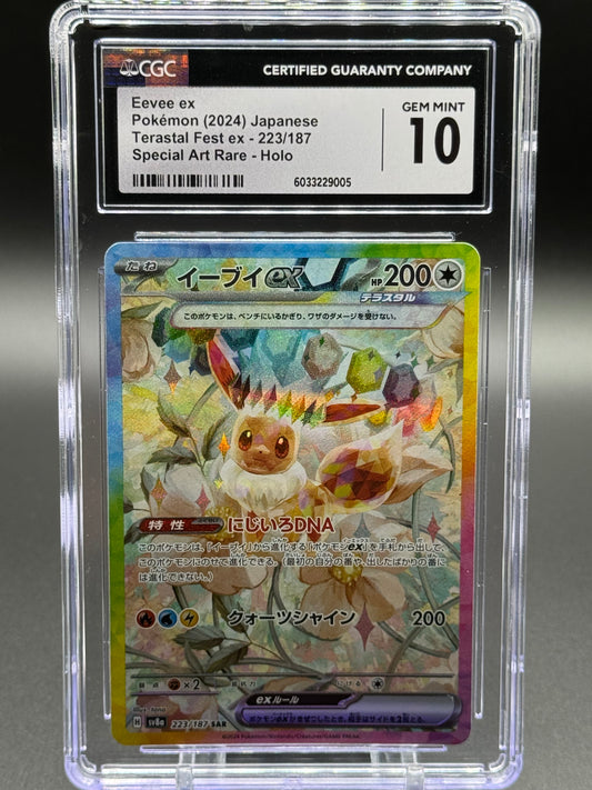 Japanese Pokemon TCG Eevee ex | Terastal Festival ex 223/187 SAR | CGC Graded GEM MINT 10