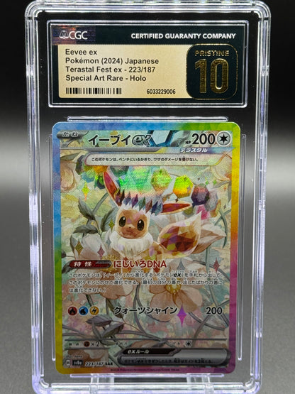 Japanese Pokemon TCG Eevee ex | Terastal Festival ex 223/187 SAR | CGC Graded PRISTINE 10