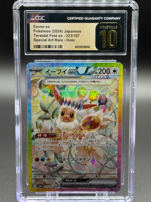 Japanese Pokemon TCG Eevee ex | Terastal Festival ex 223/187 SAR | CGC Graded PRISTINE 10