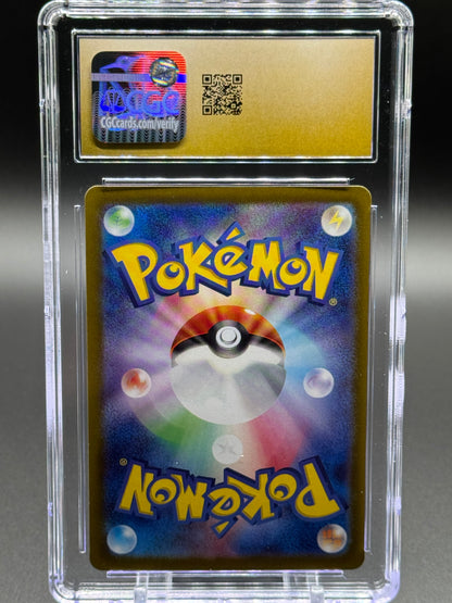 Japanese Pokemon TCG Eevee ex | Terastal Festival ex 223/187 SAR | CGC Graded PRISTINE 10