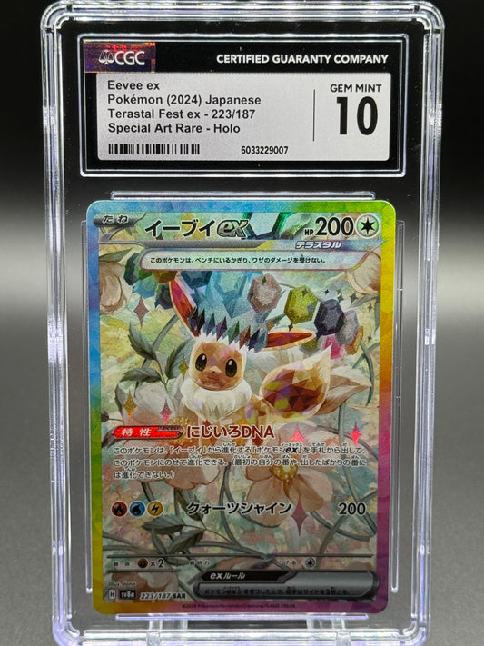 Japanese Pokemon TCG Eevee ex | Terastal Festival ex 223/187 SAR | CGC Graded GEM MINT 10