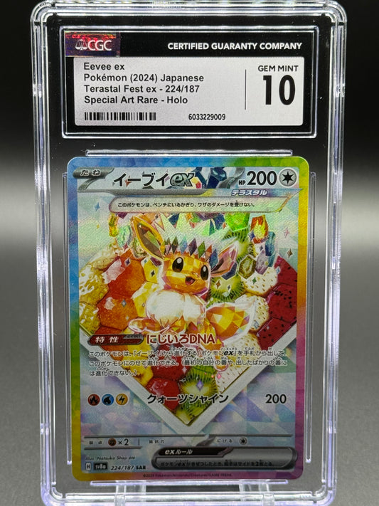 Japanese Pokemon TCG Eevee ex | Terastal Festival ex 224/187 SAR | CGC Graded GEM MINT 10