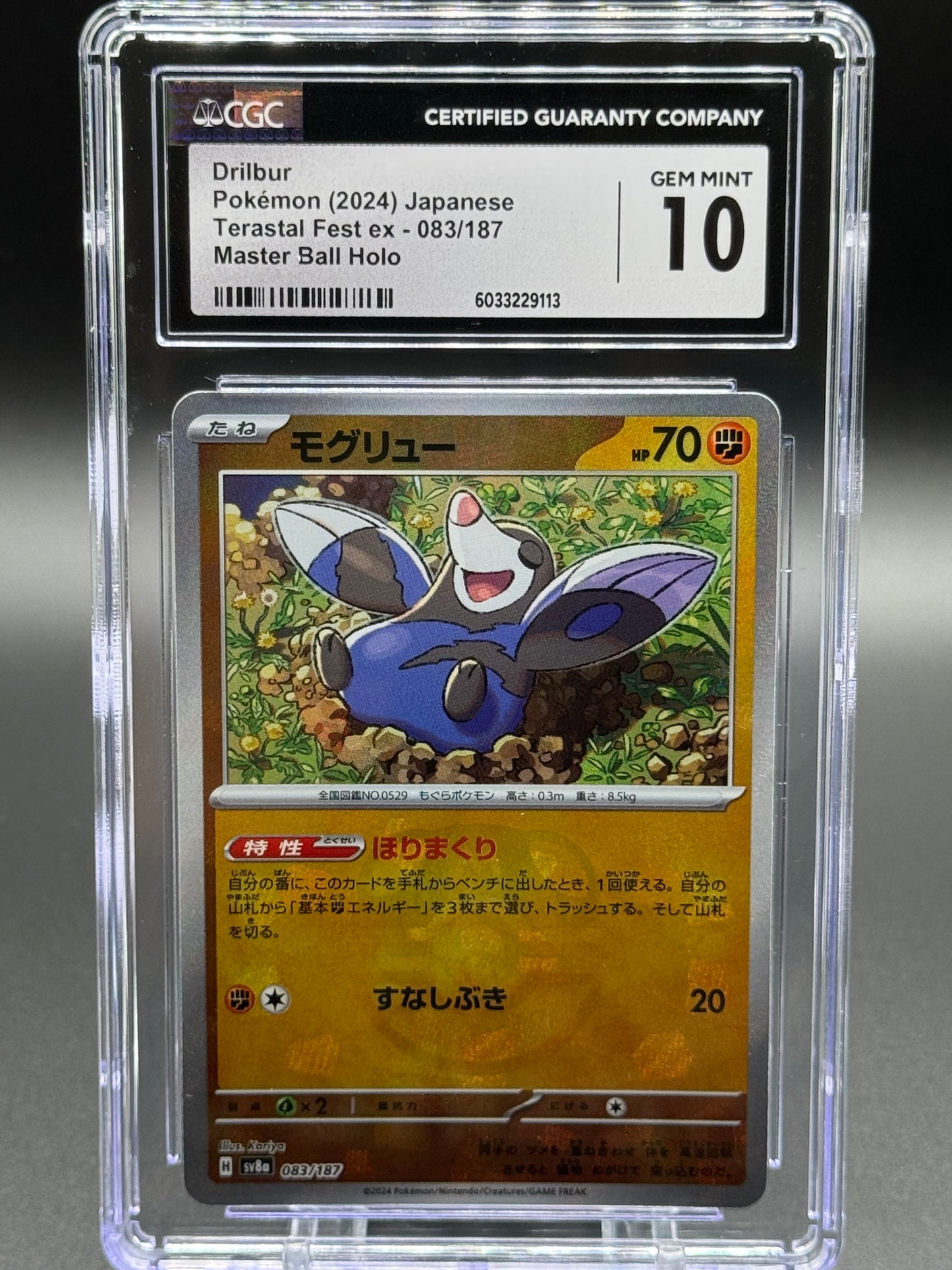 Japanese Pokemon TCG Drilbur | Terastal Festival ex 083/187 Pokeball Holo | CGC Graded GEM MINT 10