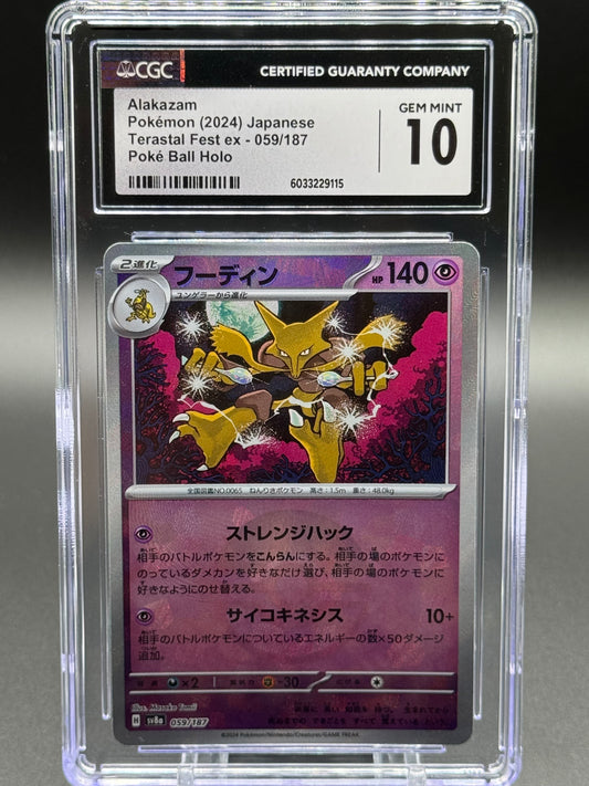 Japanese Pokemon TCG Alakazam | Terastal Festival ex 059/187 Pokeball Holo | CGC Graded GEM MINT 10