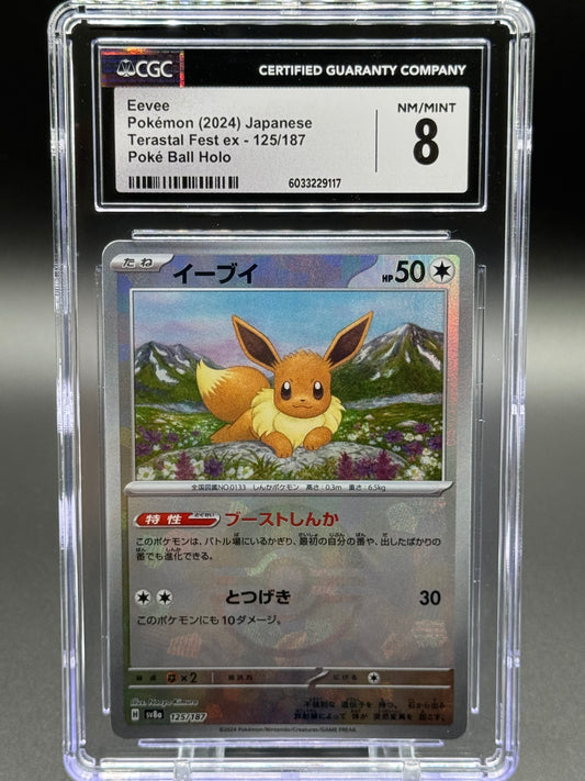 Japanese Pokemon TCG Eevee | Terastal Festival ex 125/187 Pokeball Holo | CGC Graded NM/MINT 8