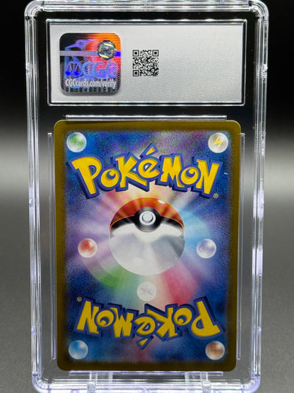 Japanese Pokemon TCG Eevee | Terastal Festival ex 125/187 Pokeball Holo | CGC Graded NM/MINT 8